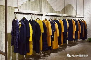 光有夢想可不行 一家服裝店主4年實戰經驗的肺腑之言